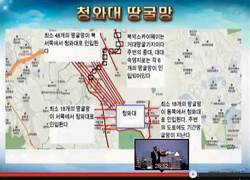 “땅굴 없다”… 국방부, 양주·남양주 일대  땅굴시추 및 탐사 설명회 개최 기사의 사진