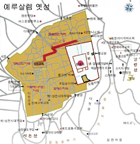 예루살렘예성_감람산 성전산 시온산.jpg