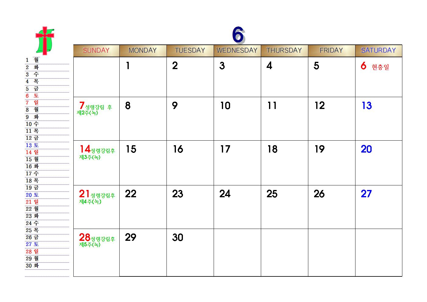 2015년 목회달력006.jpg