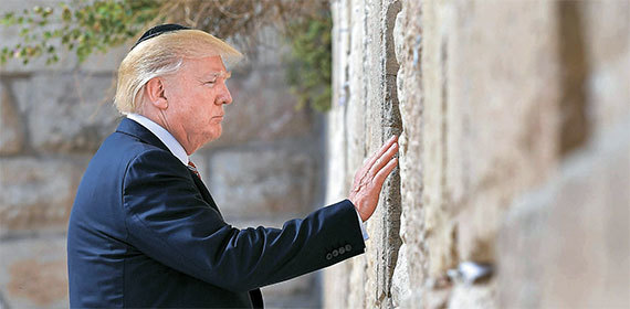 도널드 트럼프 미국 대통령이 지난 5월 이스라엘 예루살렘의 성지인 ‘통곡의 벽’을 방문해 유대인 전통모인 키파를 쓰고 돌벽을 마니고 있다. 트럼프의 통곡의 벽 방문은 미국 현역 대통령 가운데 처음이다. 아랍권에 오해를 부르고 중동 정세를 불안하게 할까봐 조심했다. 버락 오바마도 이곳을 찾았지만 대통령 취임 전 당선인 신분일 때였다. [AFP=연합뉴스]