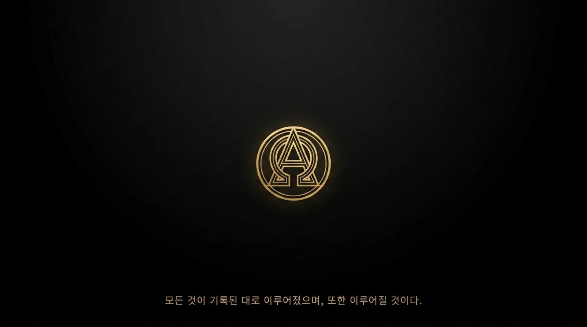 [이스라엘일곱절기] The_Seven_Feasts_Blueprint.pdf_15_vora.jpg.webp