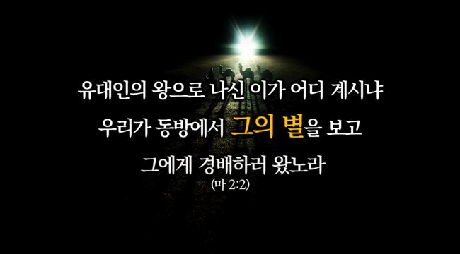 그의 별1.PNG