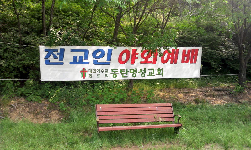 크기변환_2012-06-05 15.37.42.jpg
