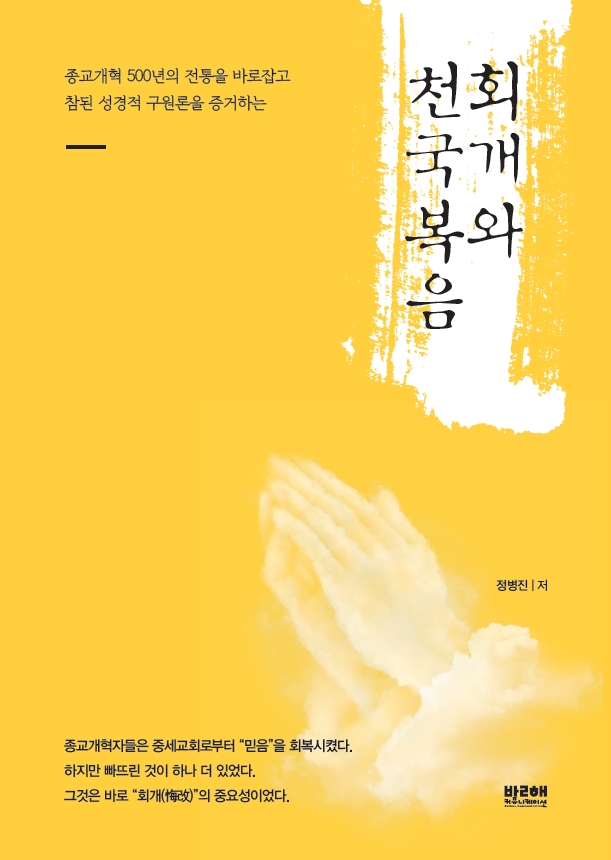 20171220_책표지.jpg