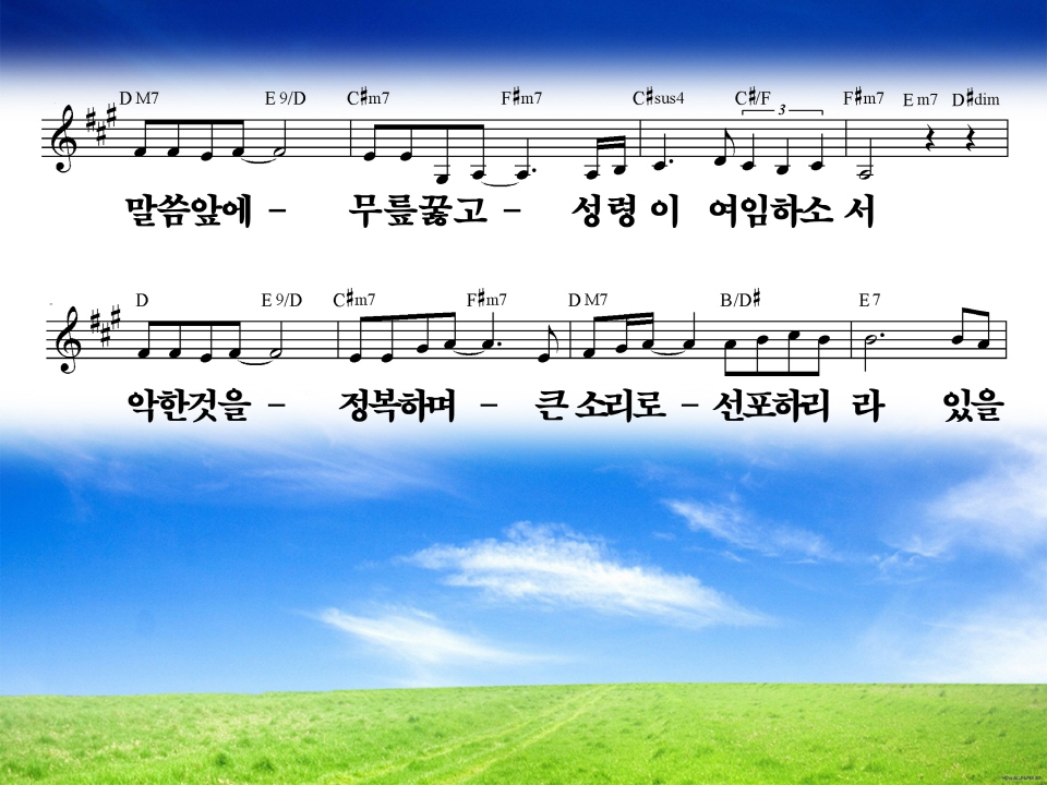 크기변환_있을지어다2.jpg