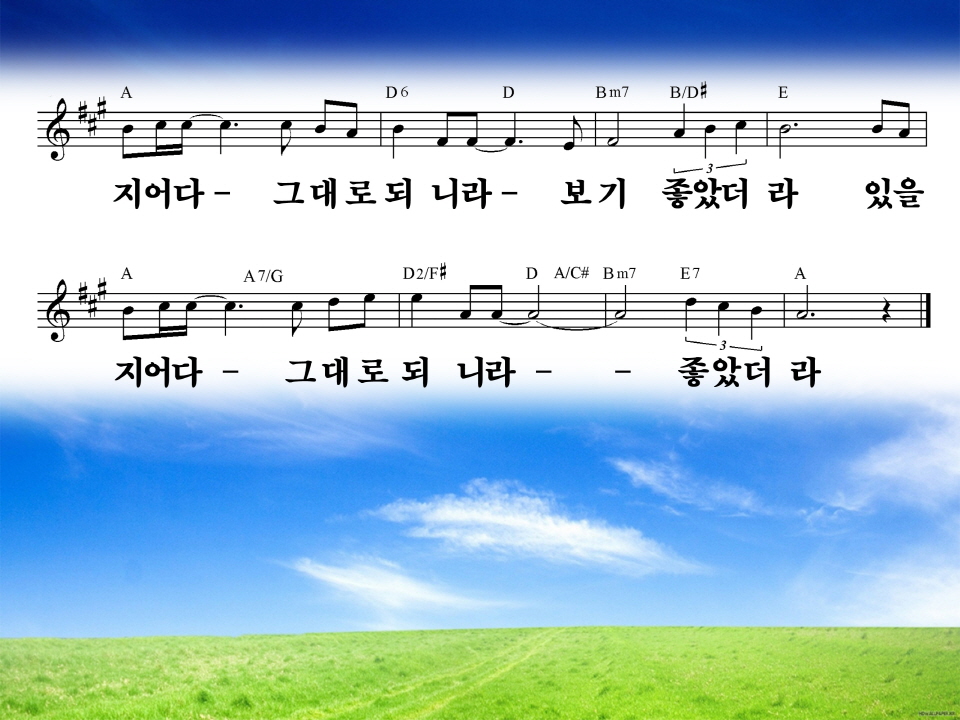 크기변환_있을지어다3.jpg