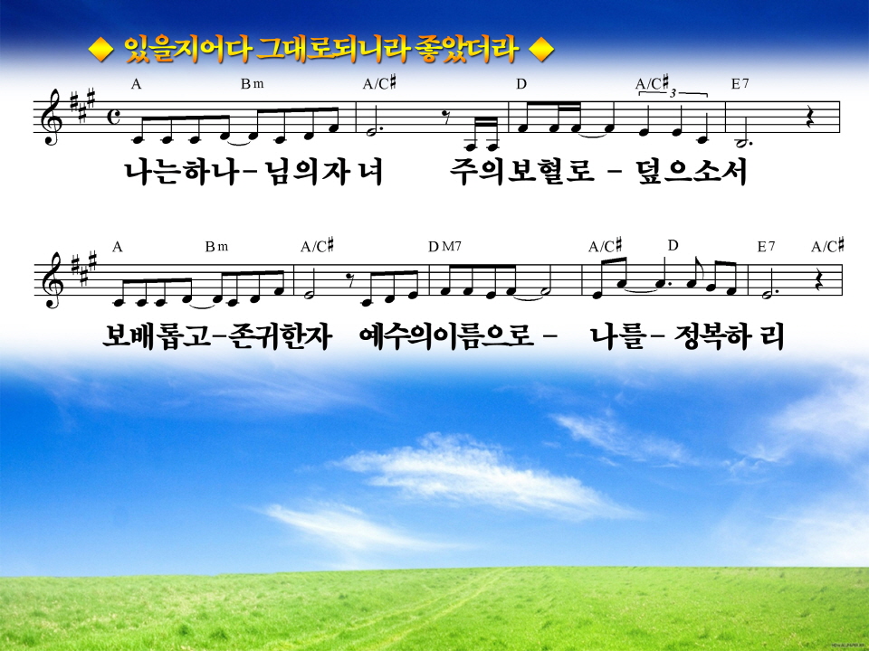 크기변환_있을지어다1.jpg