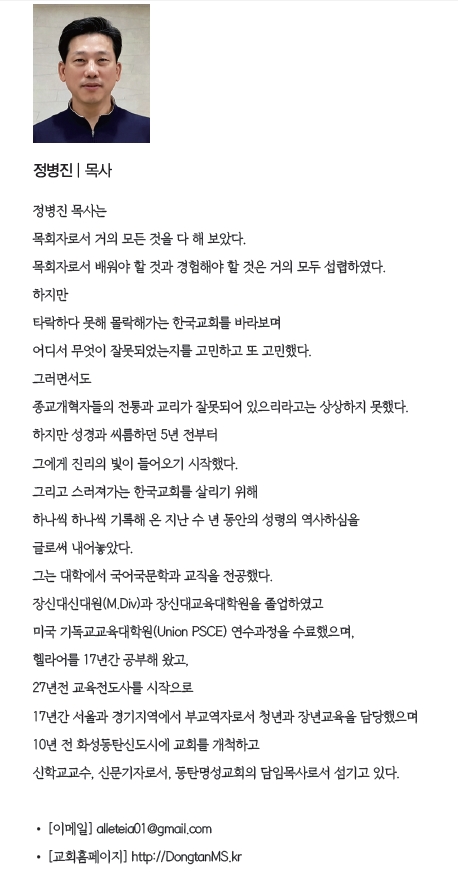 20171220_날개_저자소개.jpg