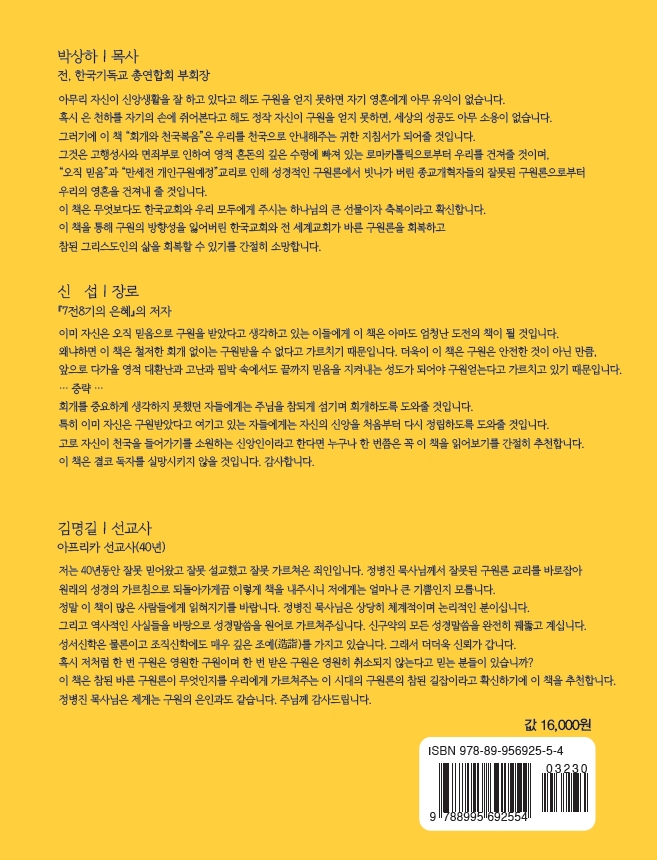 20171220_추천사.jpg
