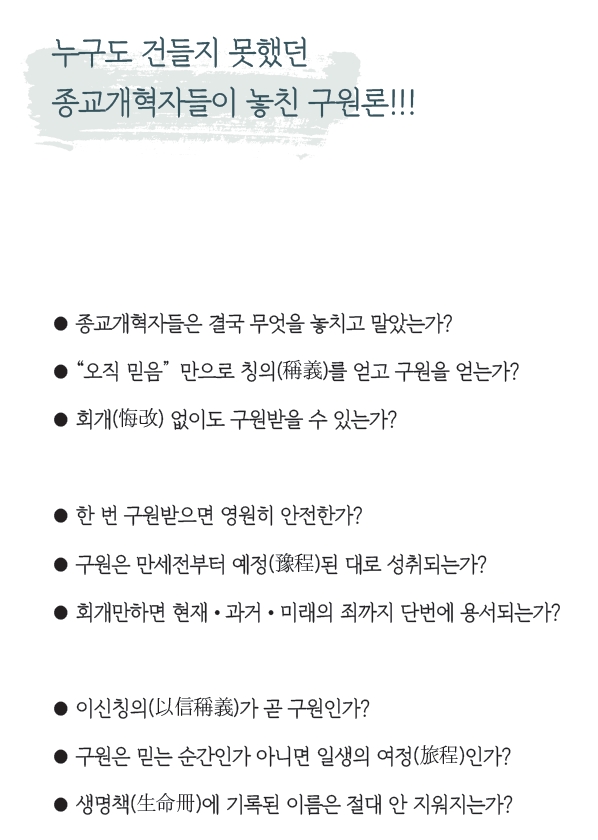 20171220_날개소개.jpg