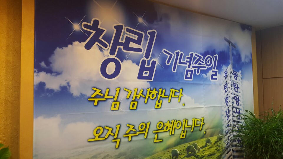 KakaoTalk_20160716_201813953.jpg