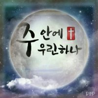 스승의 주일.jpg
