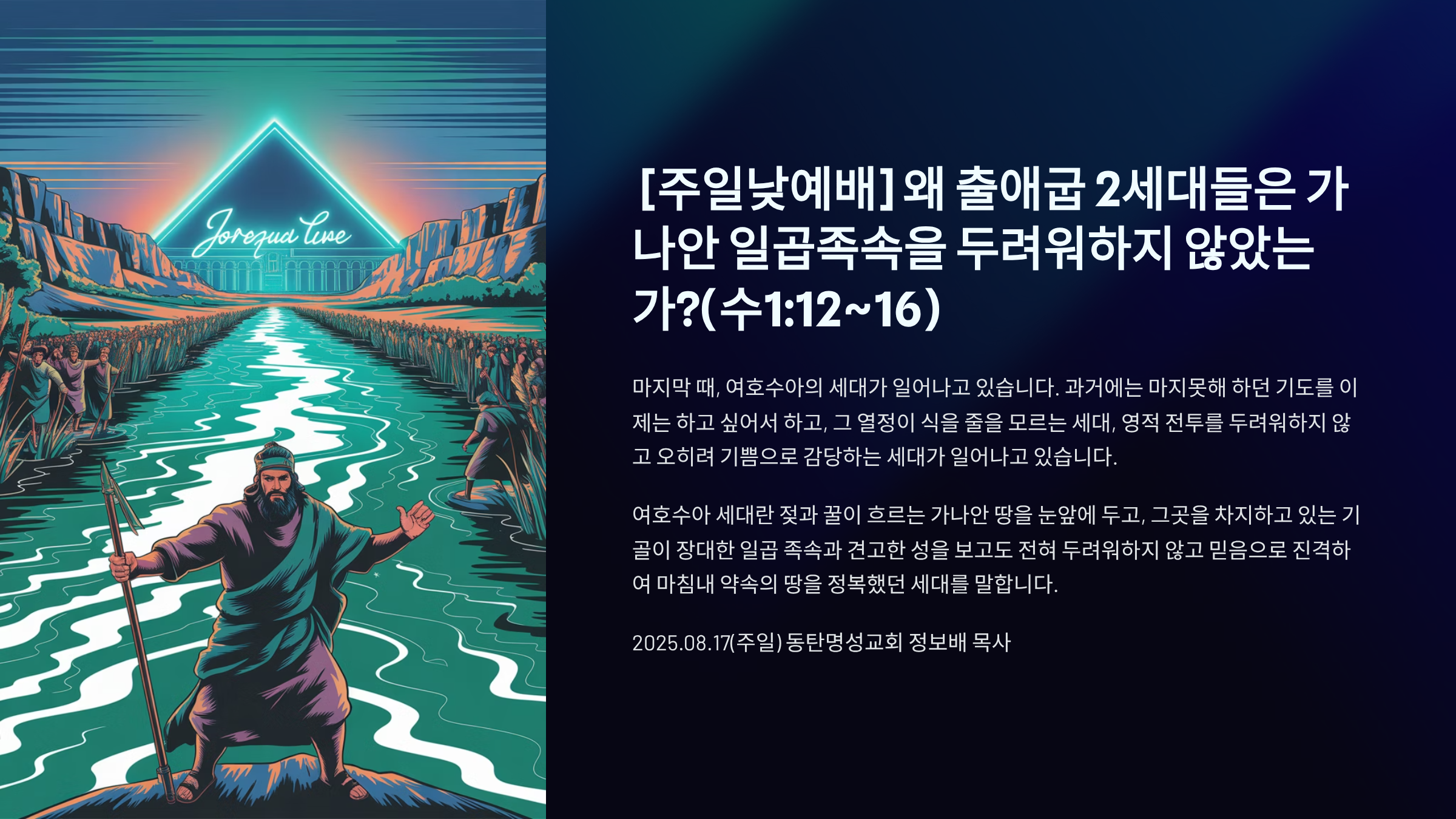 1_2-11216.png