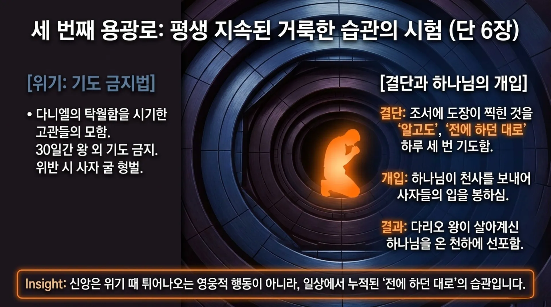 [기독론(179)] Christ_the_Universal_King.pdf_8_vora.jpg.webp
