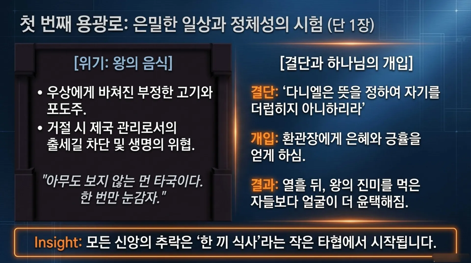 [기독론(179)] Christ_the_Universal_King.pdf_6_vora.jpg.webp