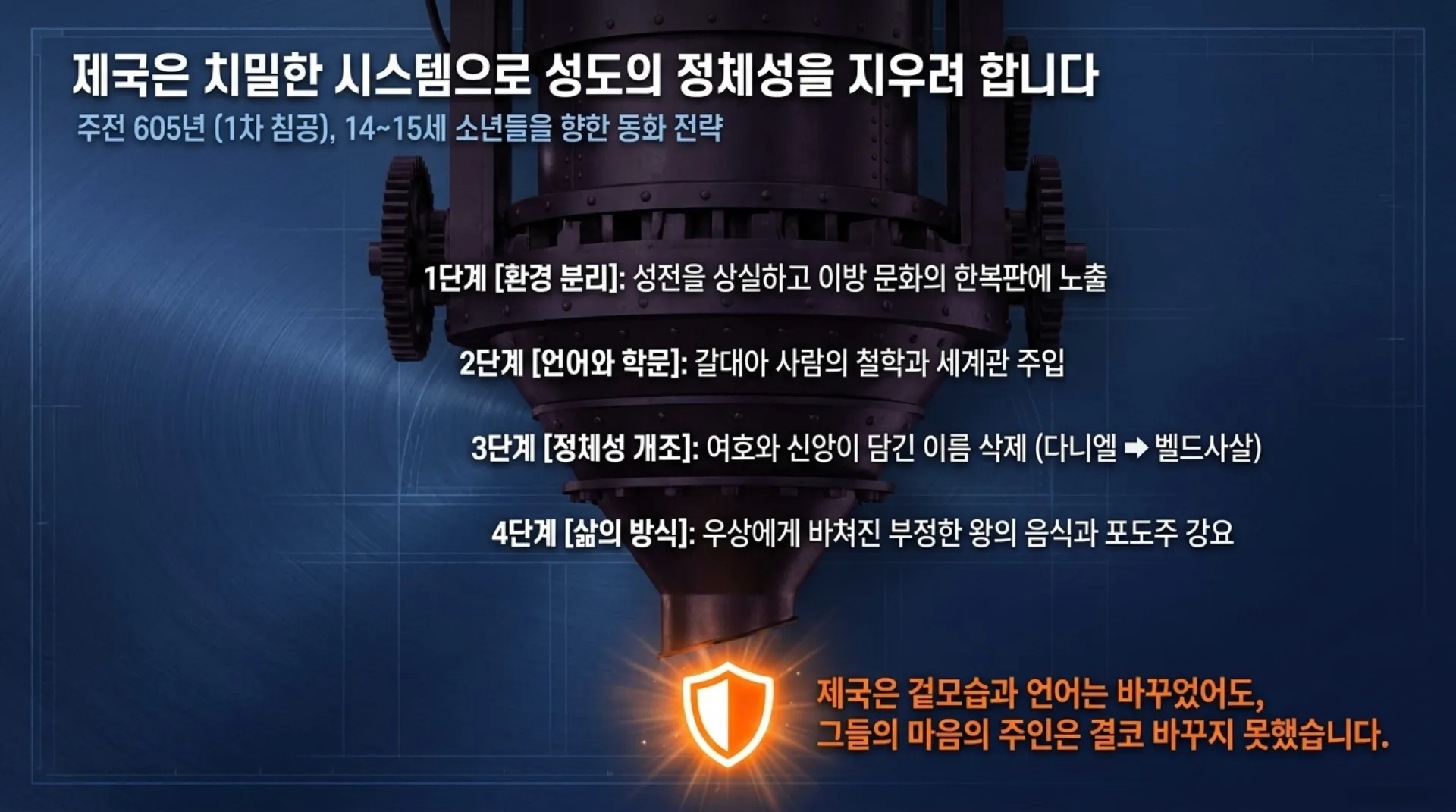 [기독론(179)] Christ_the_Universal_King.pdf_4_vora.jpg.webp