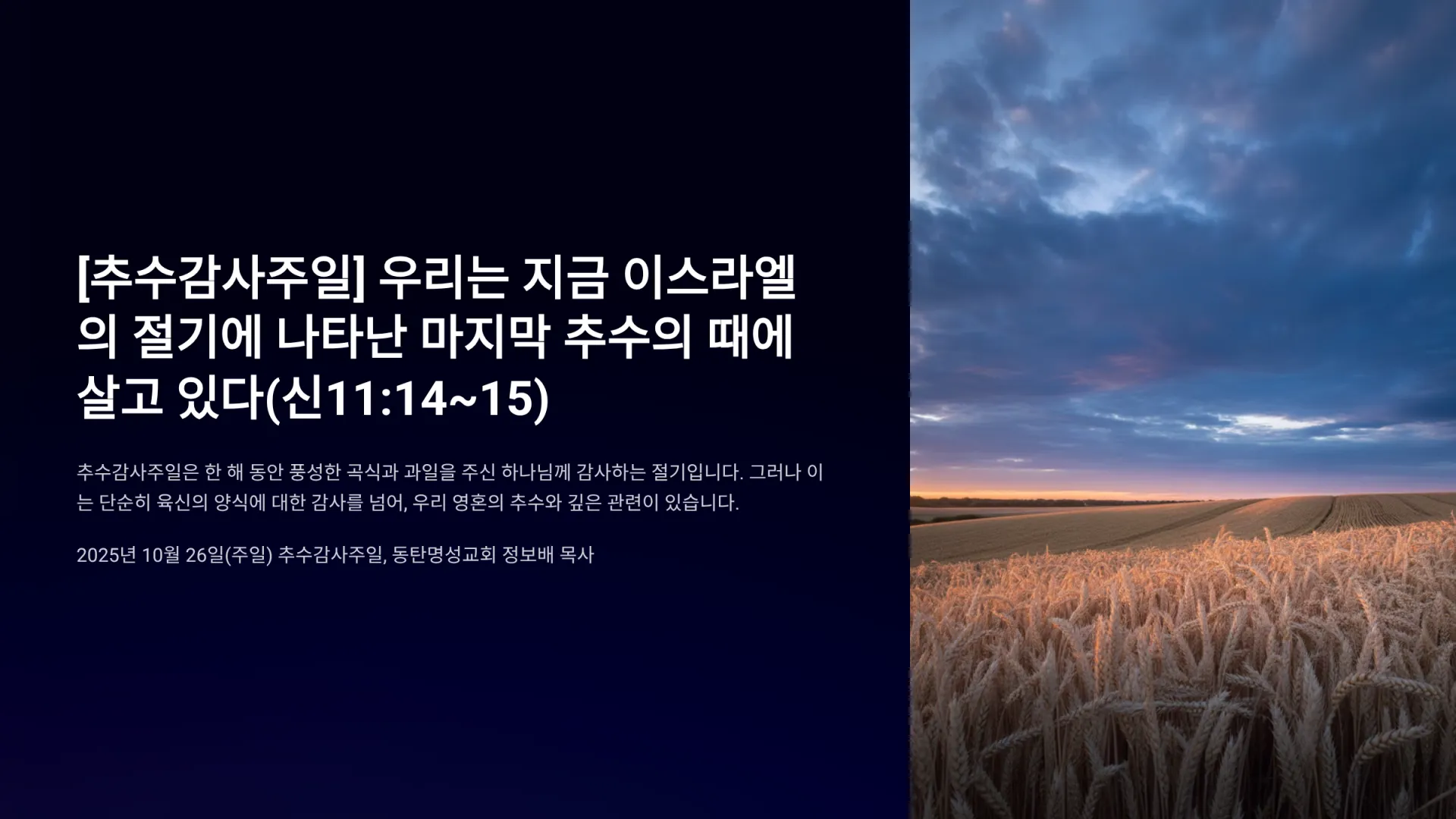 1_111415.png.webp