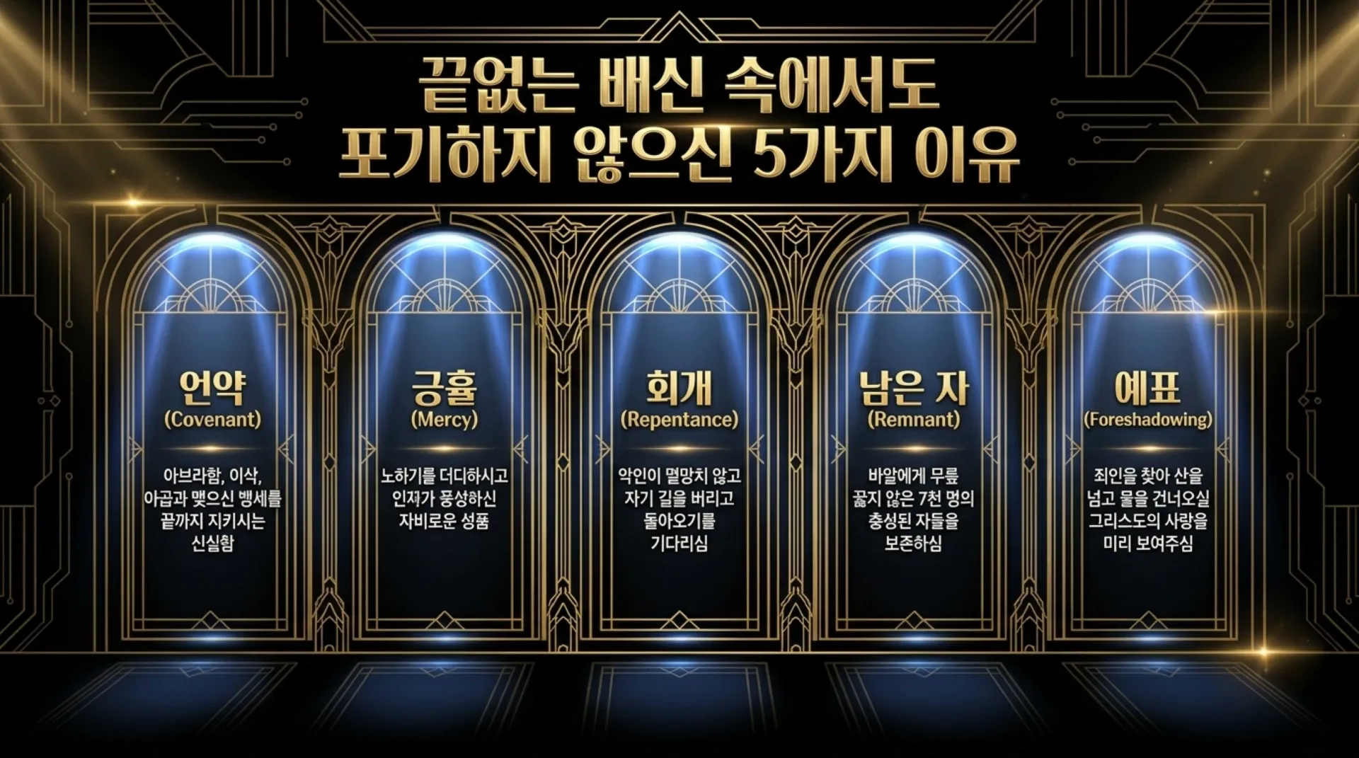 [기독론(196)] Relentless_Redeeming_Love.pdf_9_vora.jpg.webp
