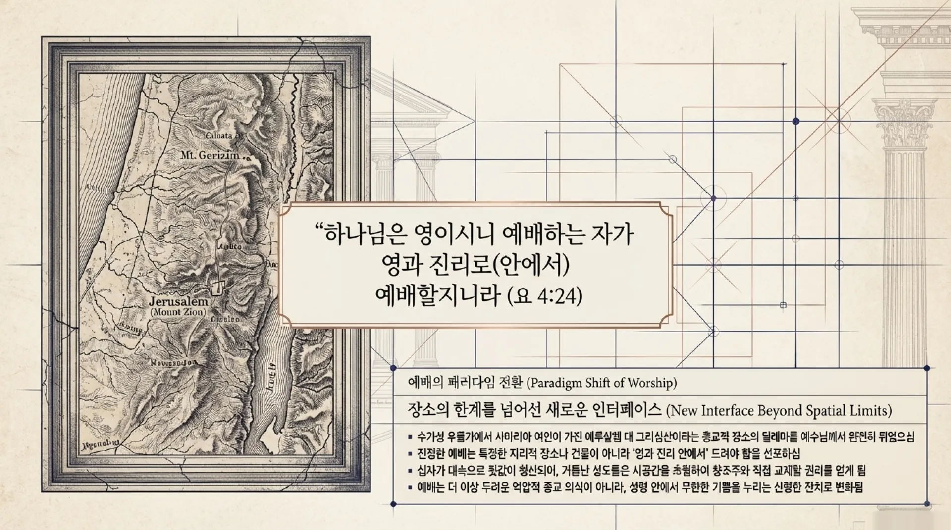 [포맷변환]Spiritual_System_Upgrade (1)_05.jpg.webp