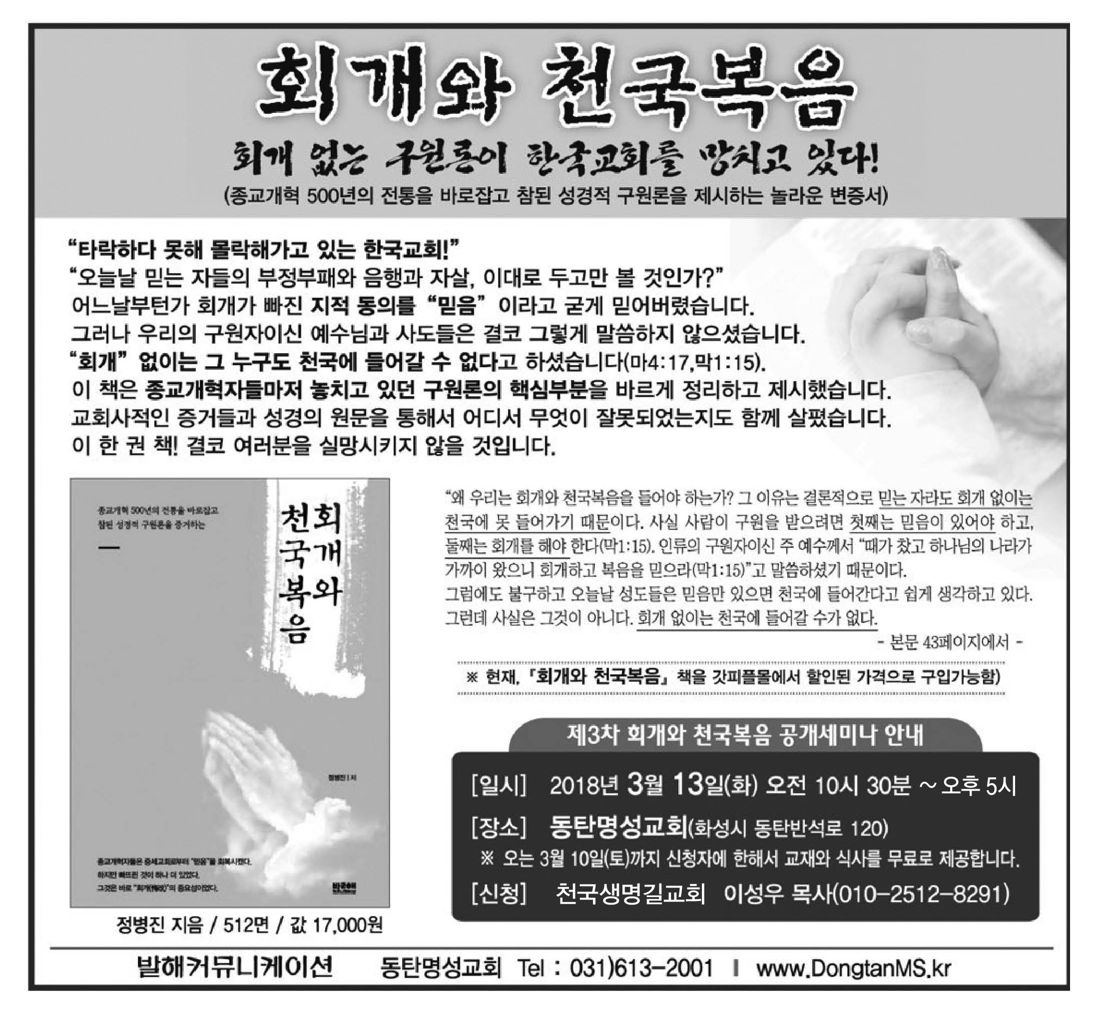 2018-02-27_17면.jpg
