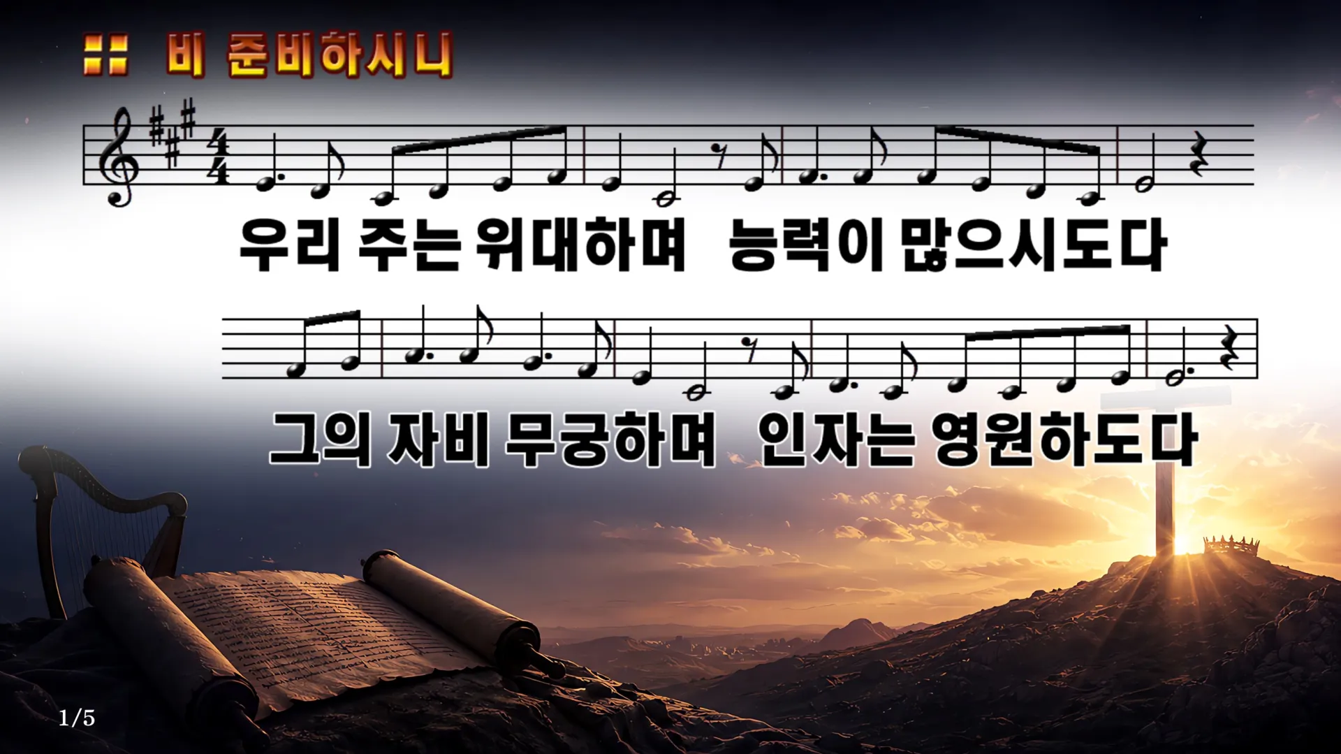 슬라이드1.JPG.webp