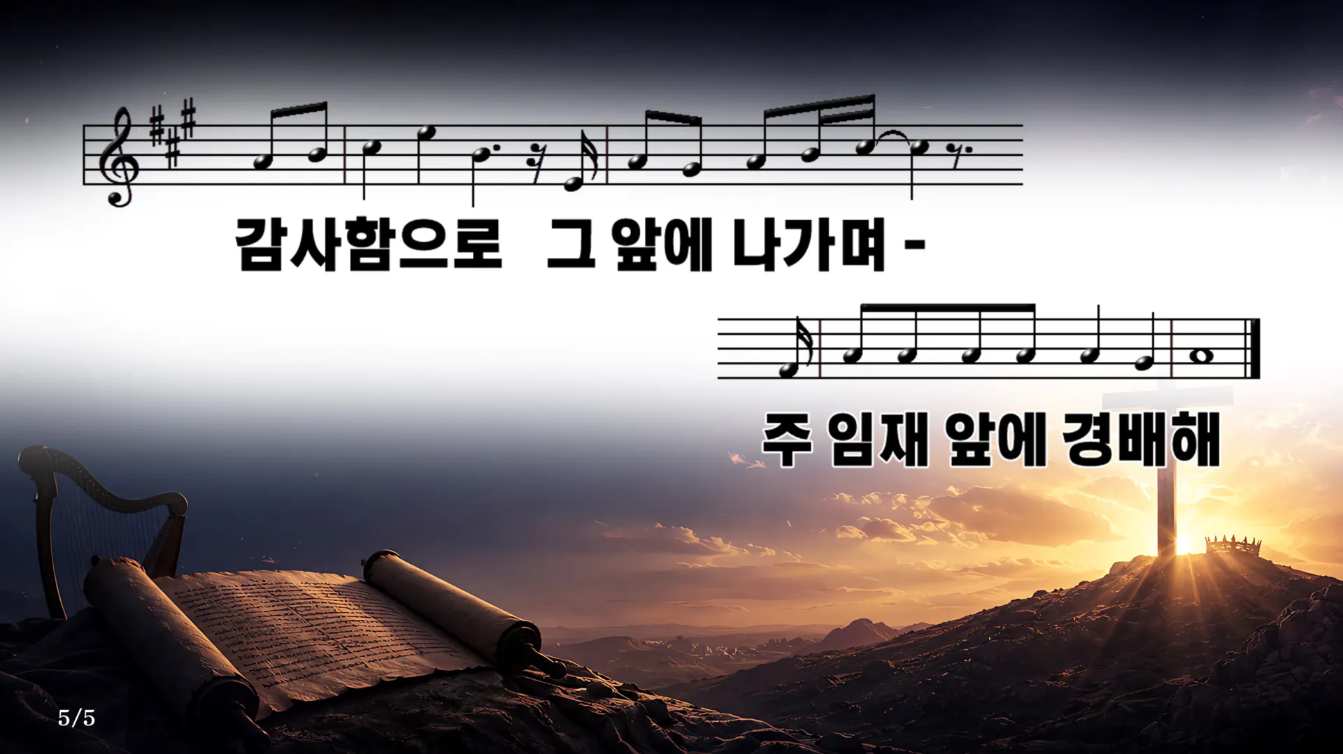 슬라이드5.JPG.webp