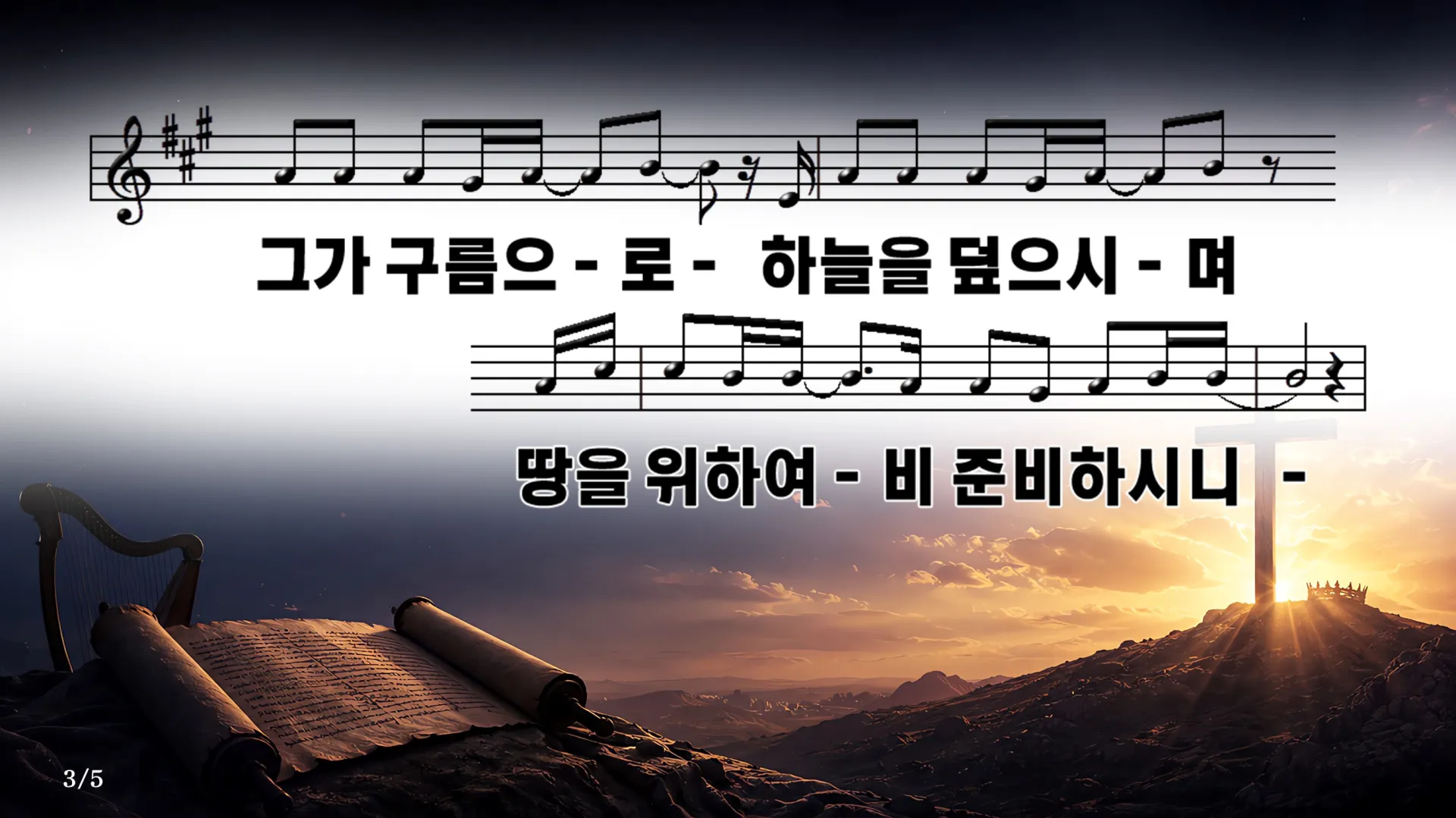슬라이드3.JPG.webp