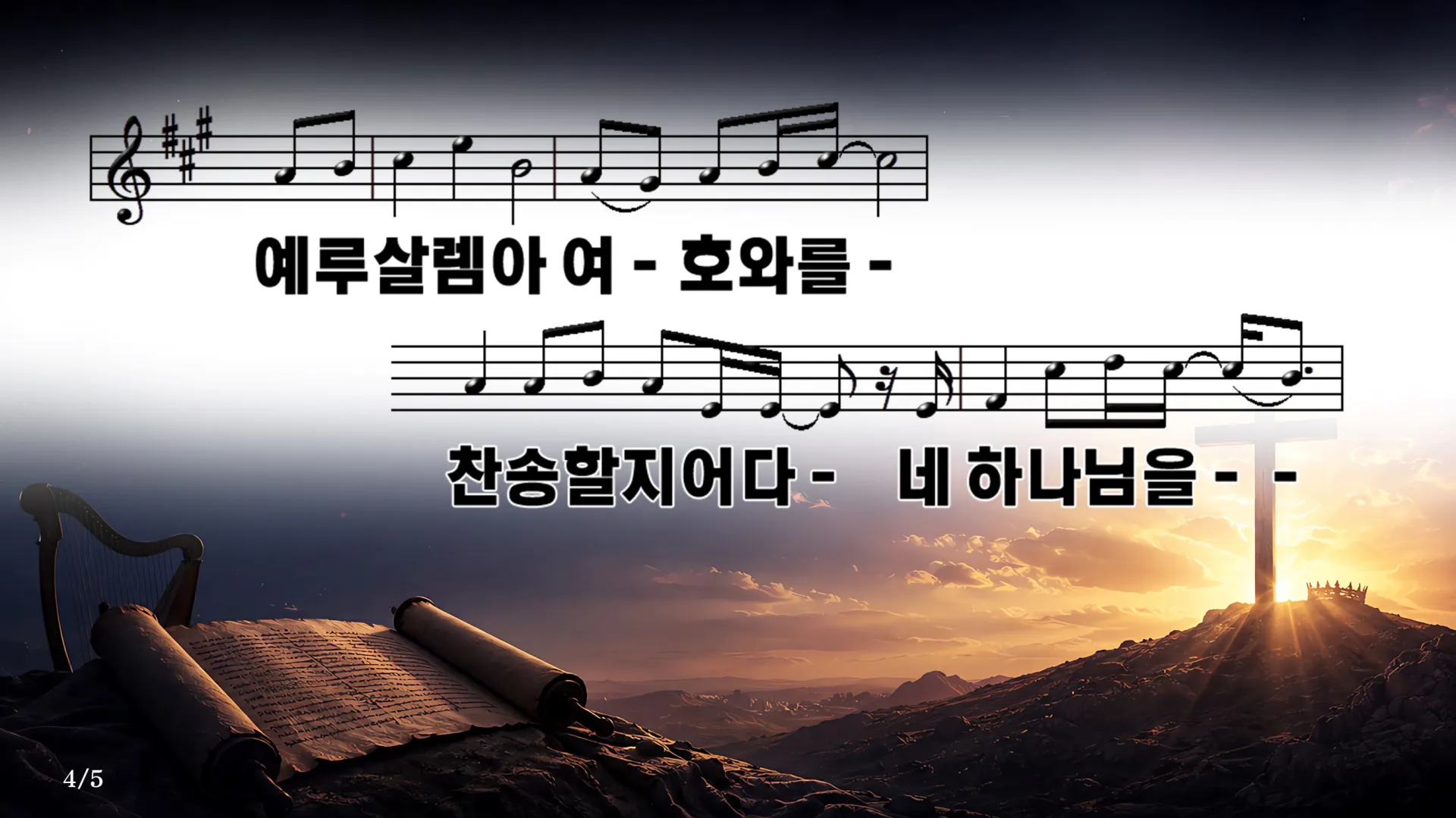슬라이드4.JPG.webp