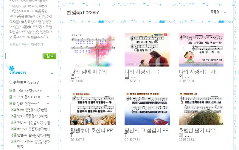 기독자료최강.JPG