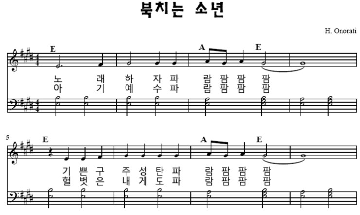 노래하자 파 람팜팜함(북치는 소년)1.jpg