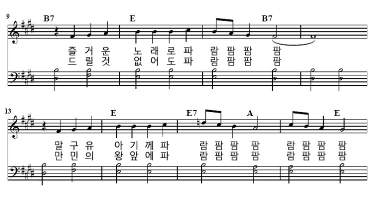 노래하자 파 람팜팜함(북치는 소년).jpg