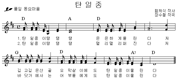 탄일종이 땡땡땡l.jpg