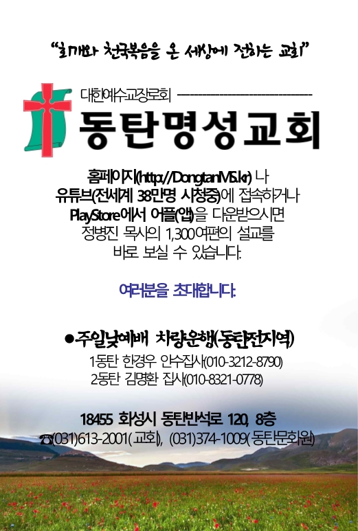 교회주소.jpg