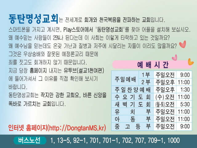 교회명함2.jpg