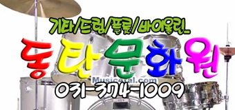 20160329_동탄문화원3.jpg