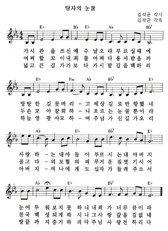가시관을 쓰신 예수.jpg