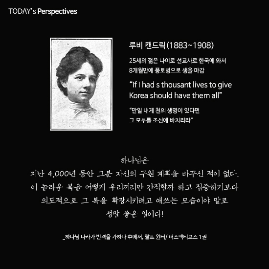 루비 켄트릭.jpg