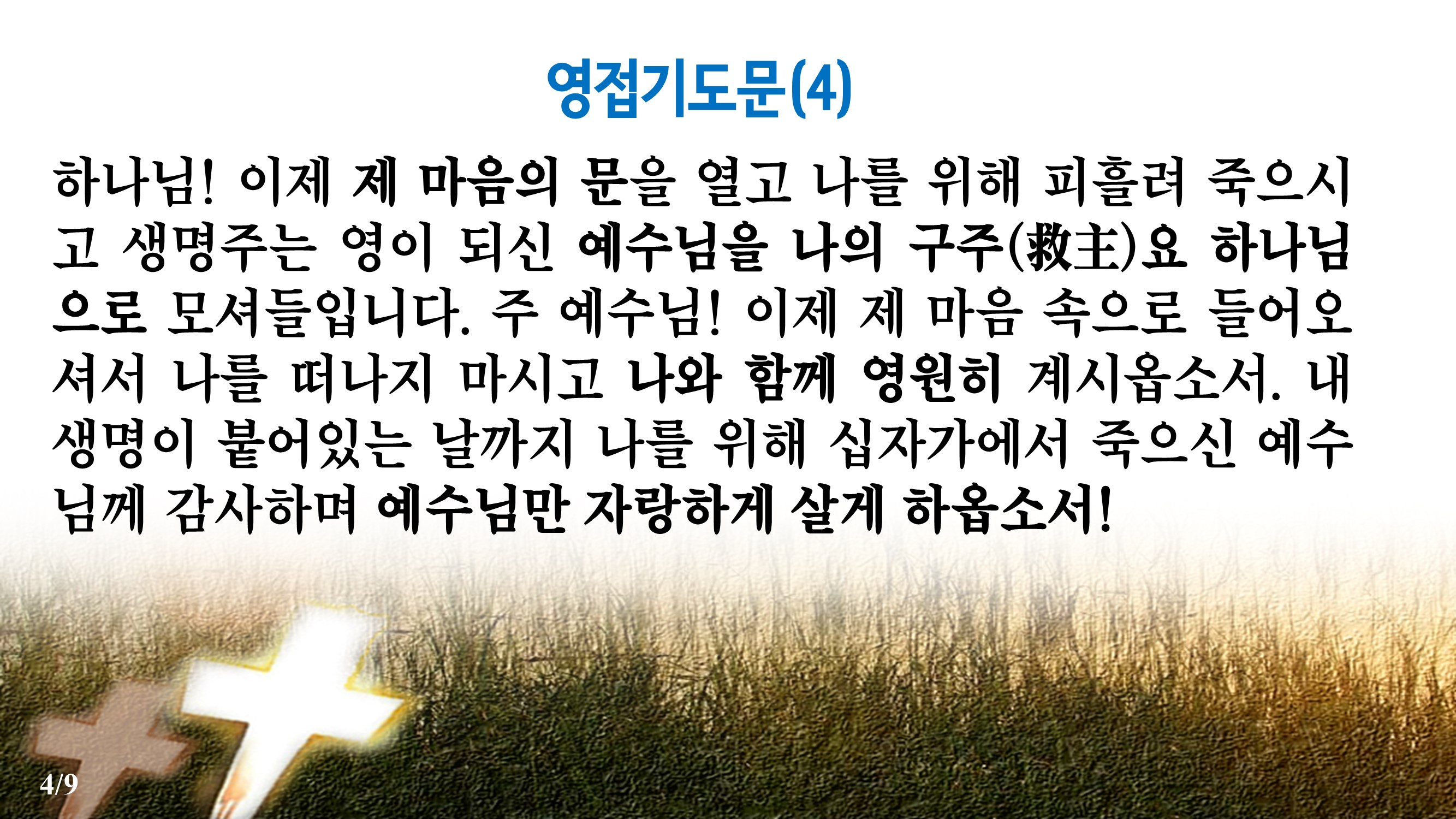 슬라이드4.JPG