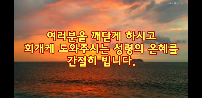 크기변환_Screenshot_20180208-155342.png