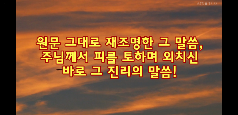 크기변환_Screenshot_20180208-155307.png