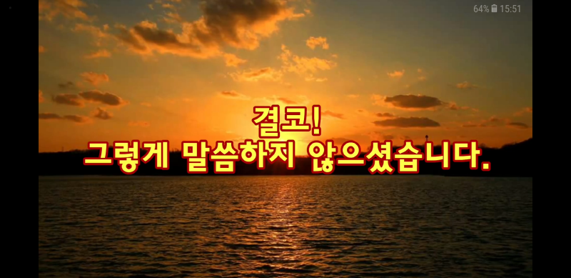 크기변환_Screenshot_20180208-155159.png