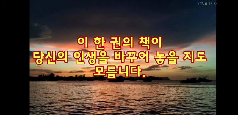 크기변환_Screenshot_20180208-155327.png