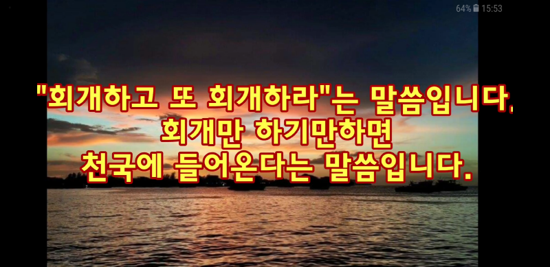 크기변환_Screenshot_20180208-155322.png