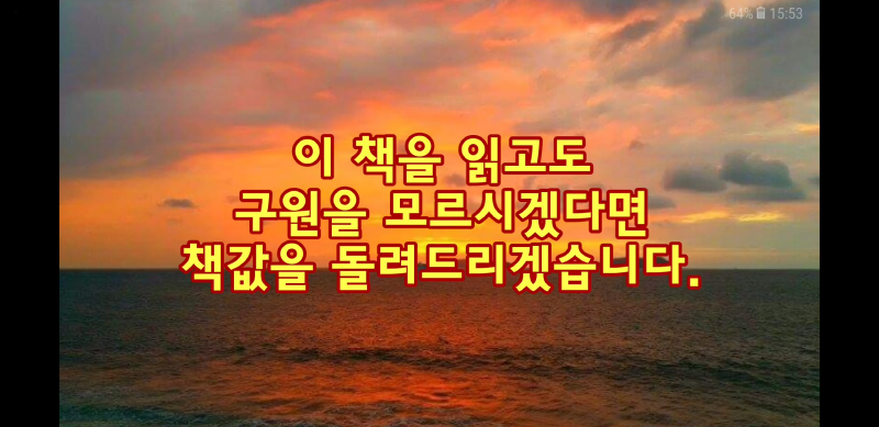 크기변환_Screenshot_20180208-155336.png