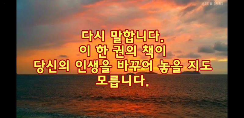 크기변환_Screenshot_20180208-155331.png