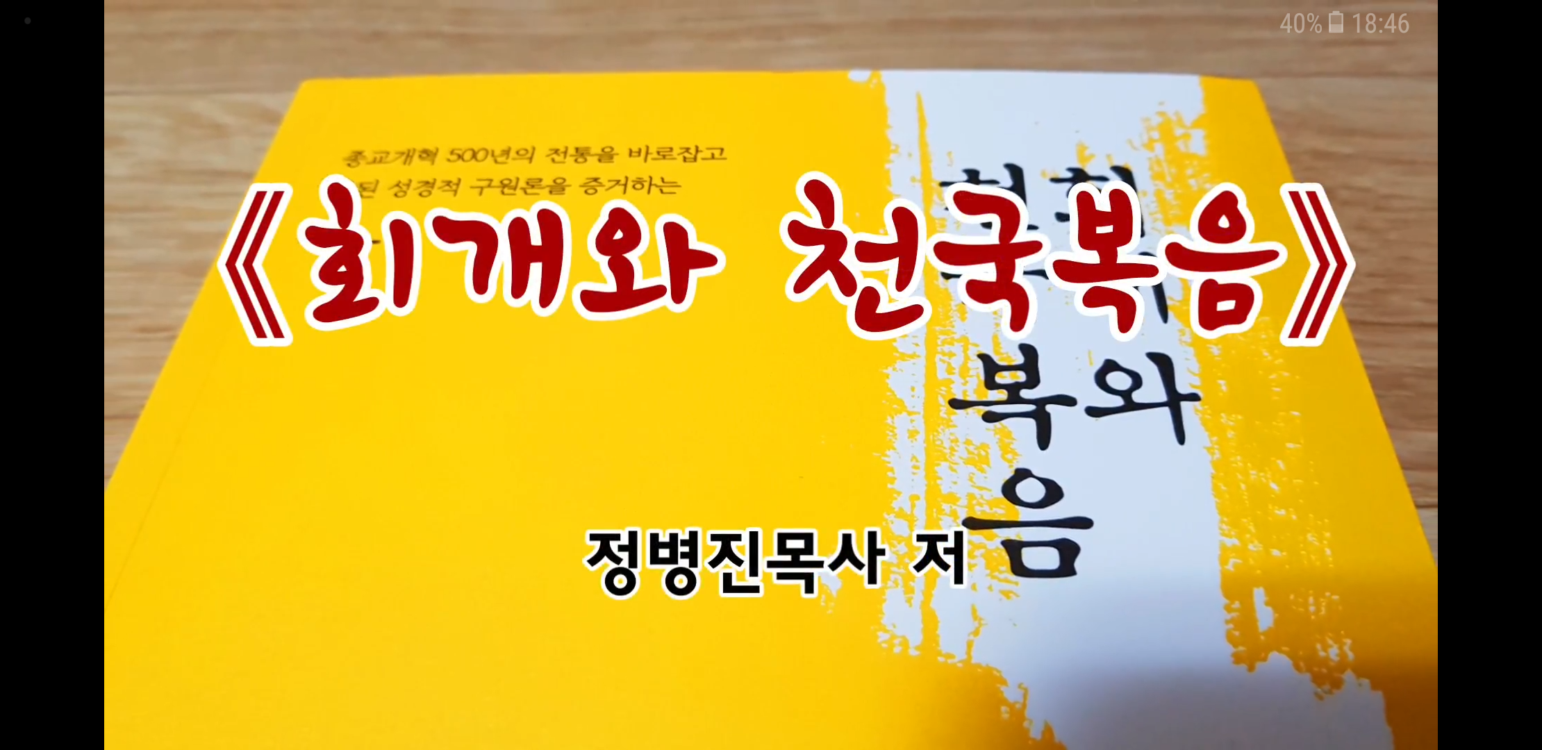 KakaoTalk_20180208_184759382.png