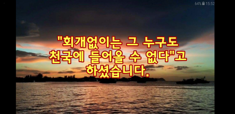 크기변환_Screenshot_20180208-155209.png