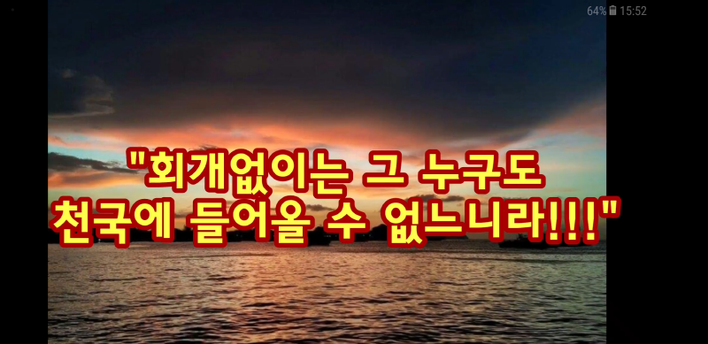 크기변환_Screenshot_20180208-155204.png