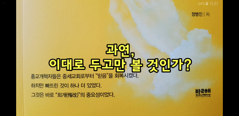 크기변환_Screenshot_20180208-155144.png