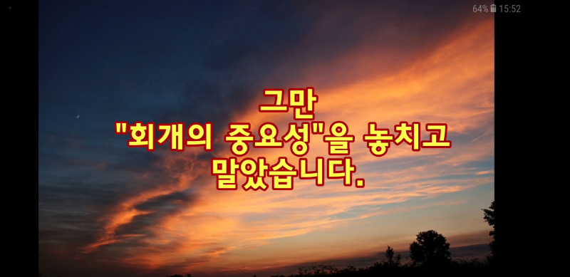 크기변환_Screenshot_20180208-155220.png